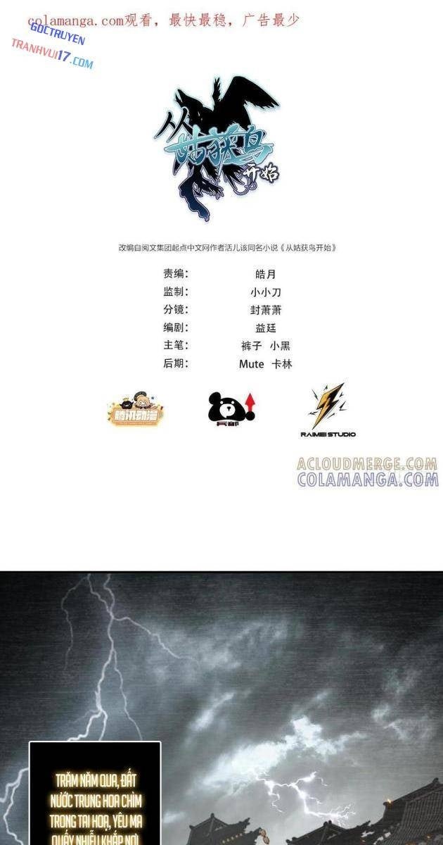Bắt Đầu Từ Cửu Đầu Điểu - Page 1