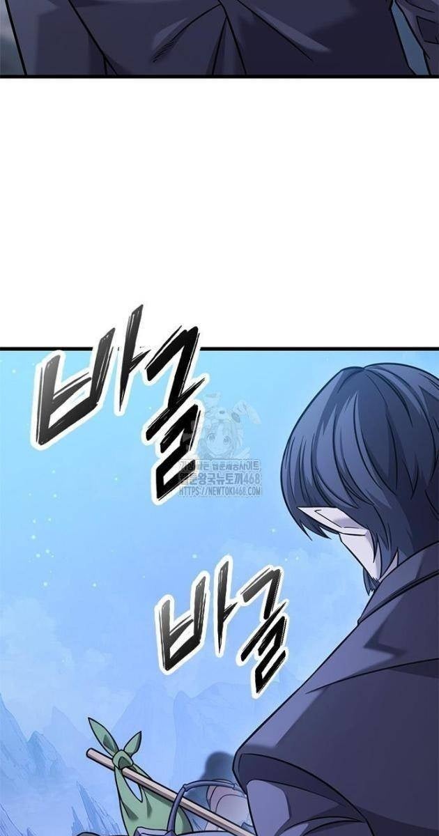 Chúng Ta Bội Thu Rồi, Ma Vương! - Page 84