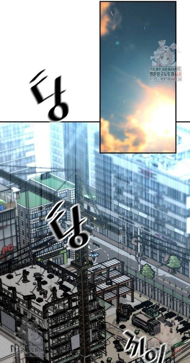 Sự Trở Lại Của Huyền Thoại - Page 62