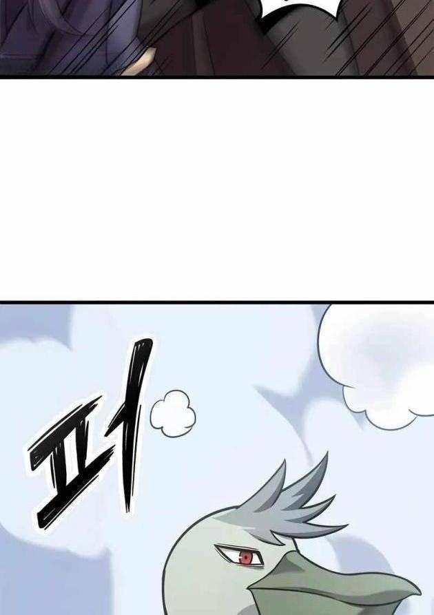 Chúng Ta Bội Thu Rồi, Ma Vương! - Page 57