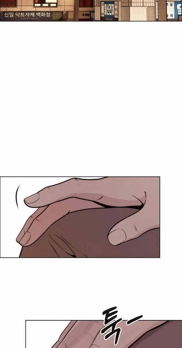 Người Đàn Ông Thực Thụ - Page 48