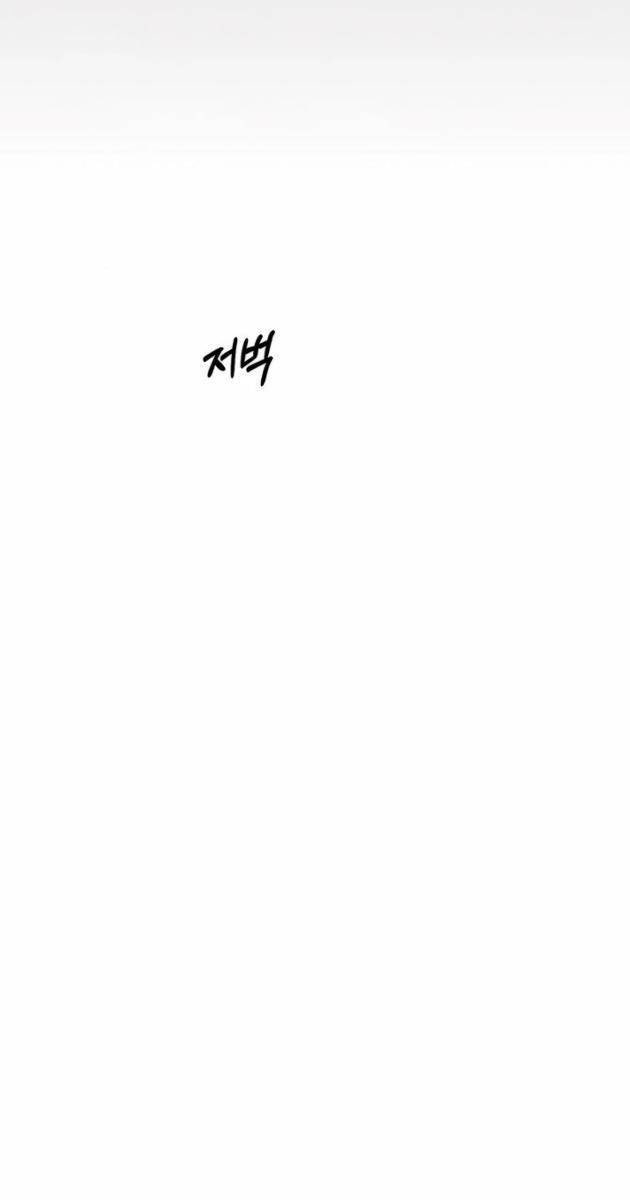 Người Đàn Ông Thực Thụ - Page 41