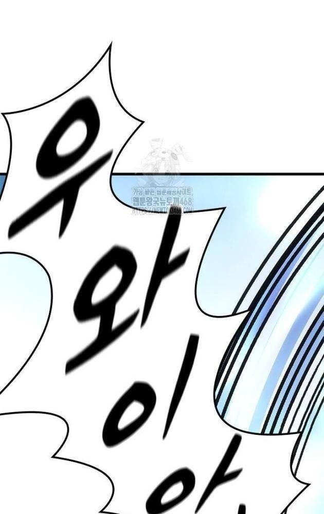 Chúng Ta Bội Thu Rồi, Ma Vương! - Page 39