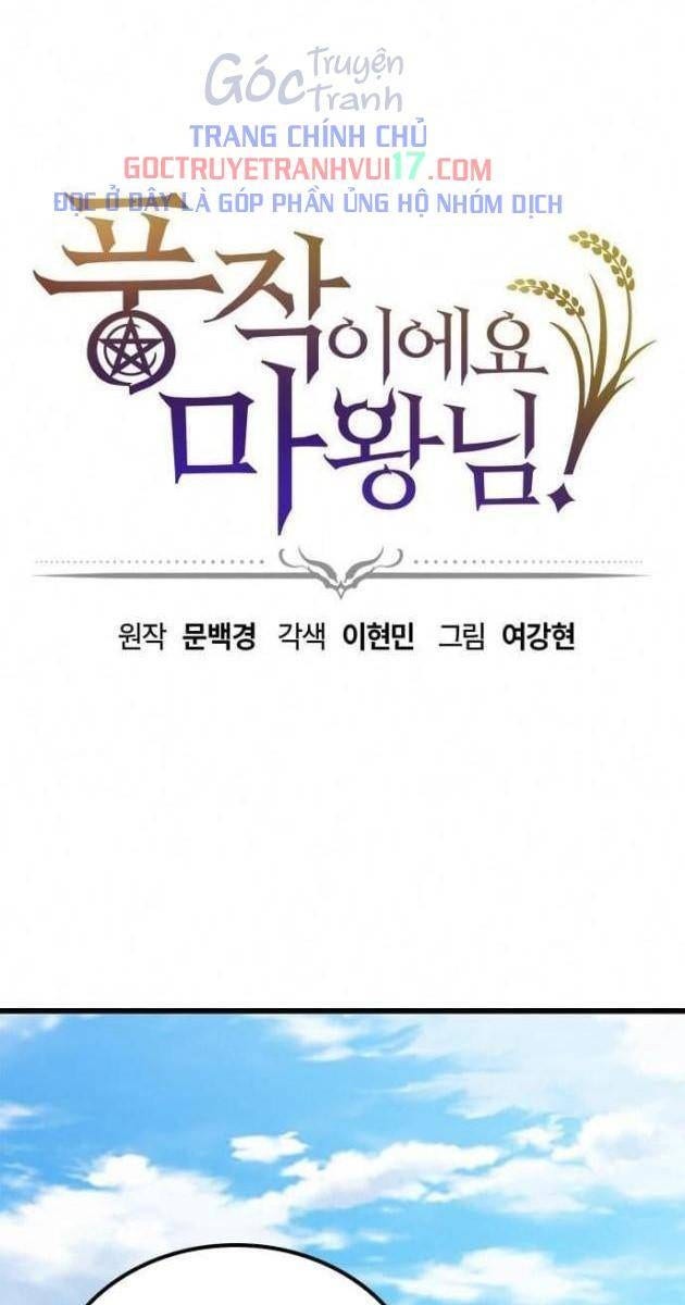 Chúng Ta Bội Thu Rồi, Ma Vương! - Page 1