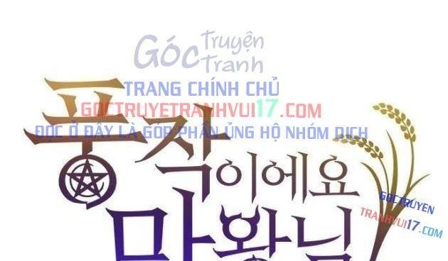 Chúng Ta Bội Thu Rồi, Ma Vương! - Page 1