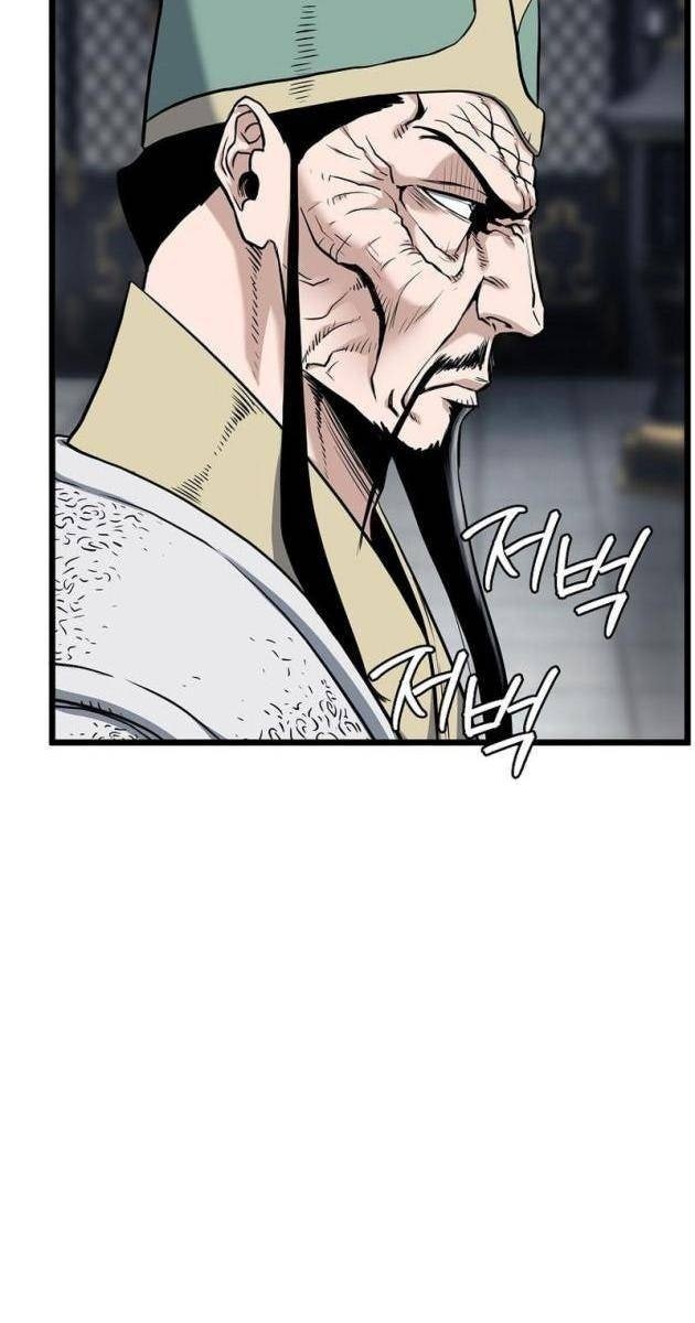 Đăng Nhập Murim - Page 13