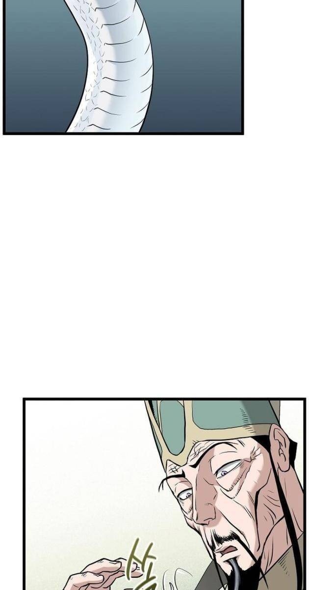Đăng Nhập Murim - Page 42