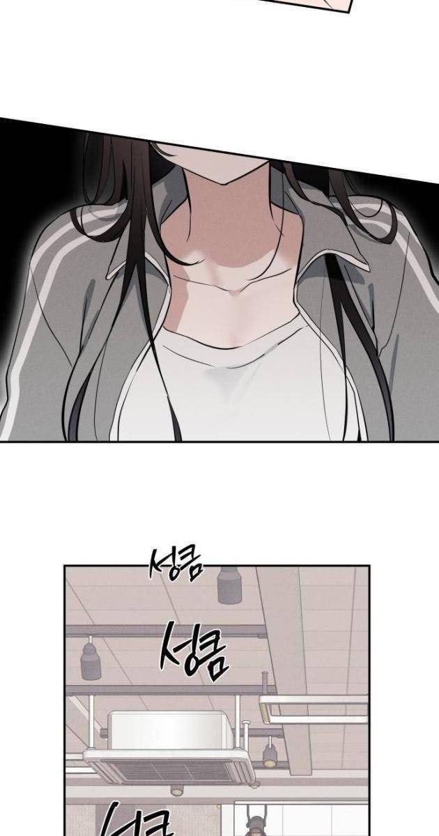 Hôm Nay Han Yoil Là Con Gái - Page 10