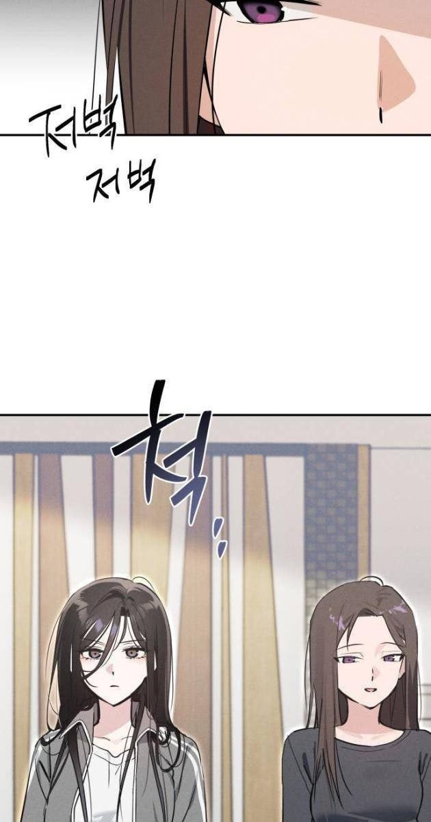 Hôm Nay Han Yoil Là Con Gái - Page 94