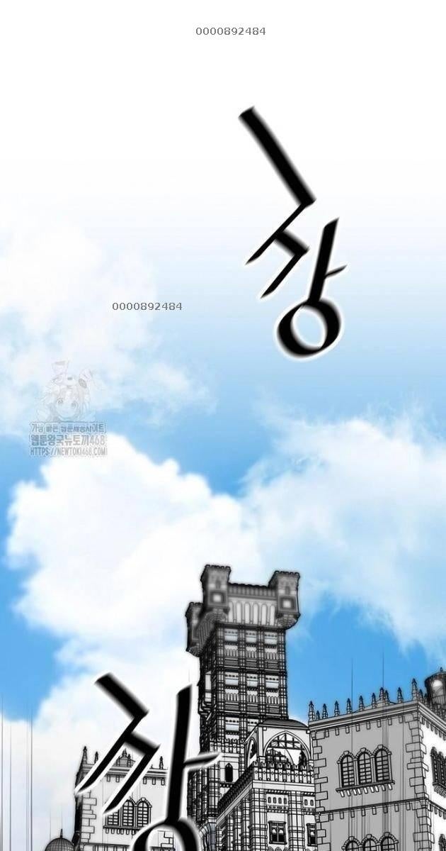 Sự Trở Lại Của Huyền Thoại - Page 35