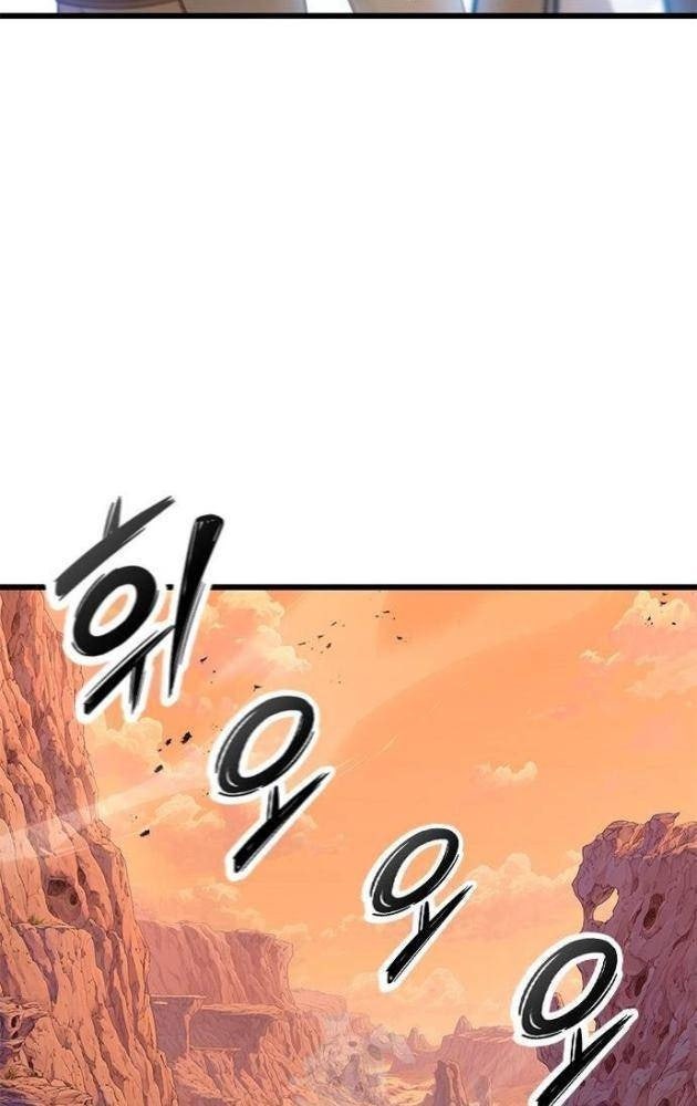 Chúng Ta Bội Thu Rồi, Ma Vương! - Page 19