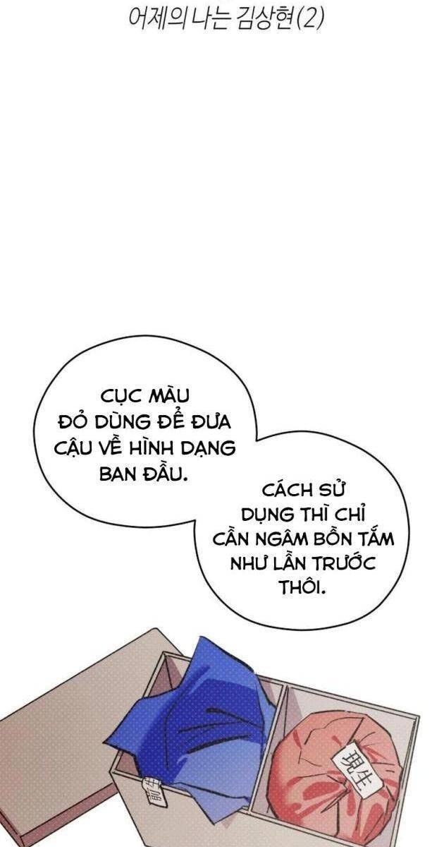 Hôm Nay Han Yoil Là Con Gái - Page 32