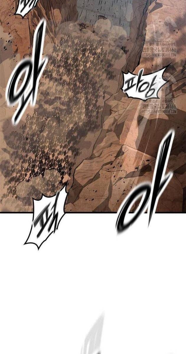 Chúng Ta Bội Thu Rồi, Ma Vương! - Page 17