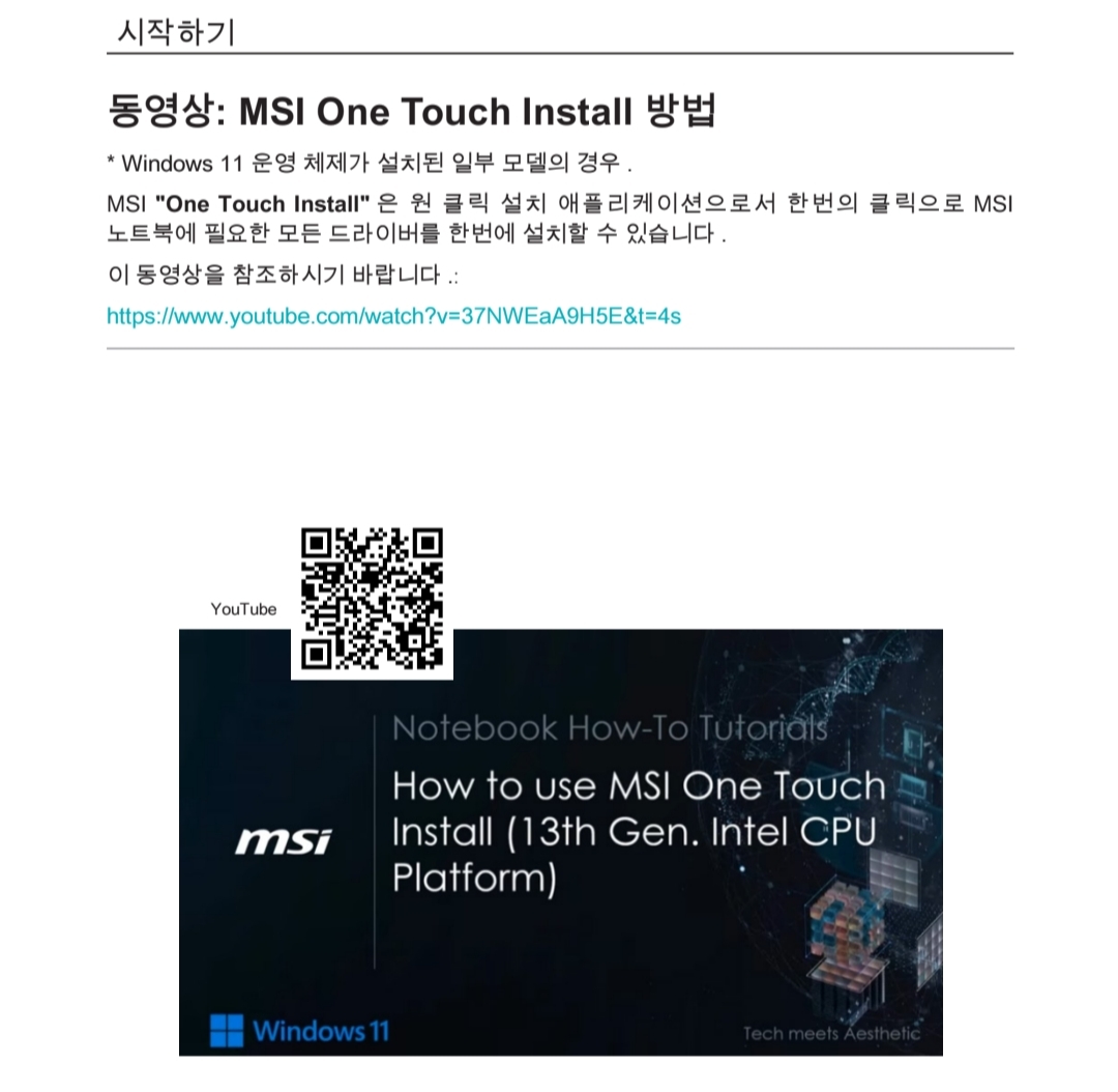첨부된 사진
