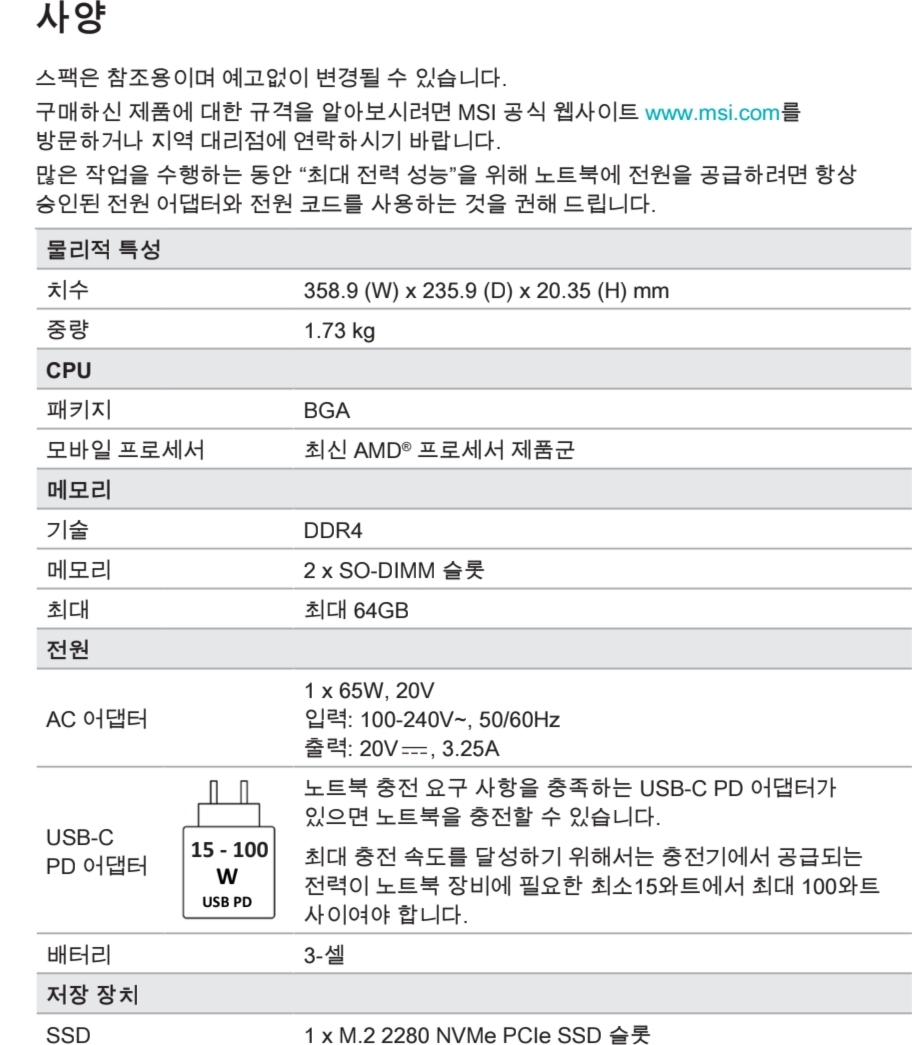 첨부된 사진