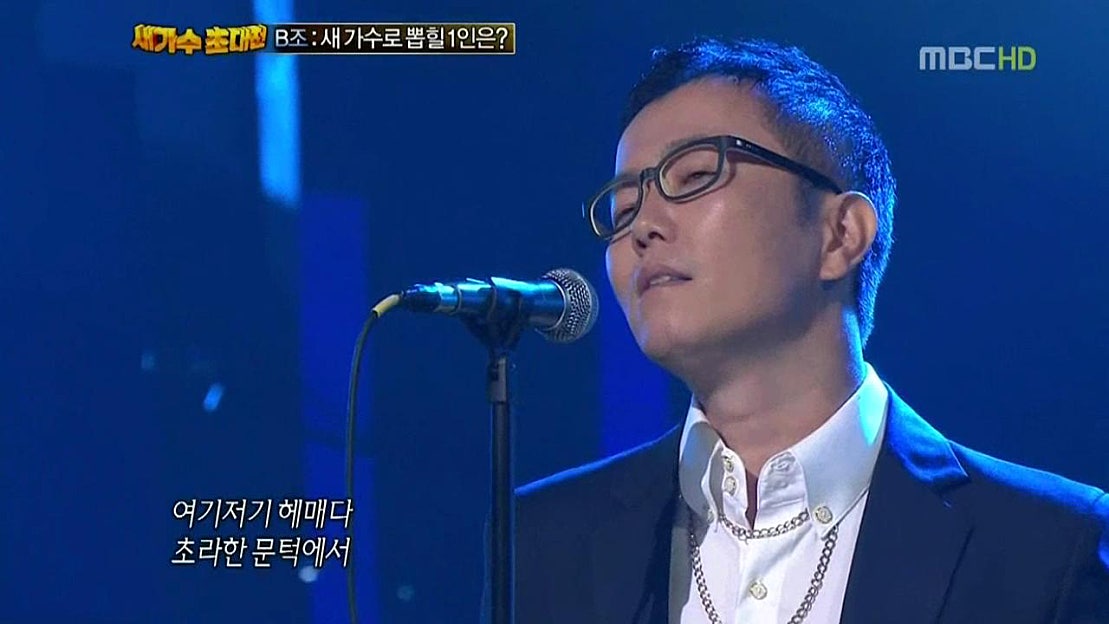 2012.09.02 조장혁-꿈 - 네이버 TV