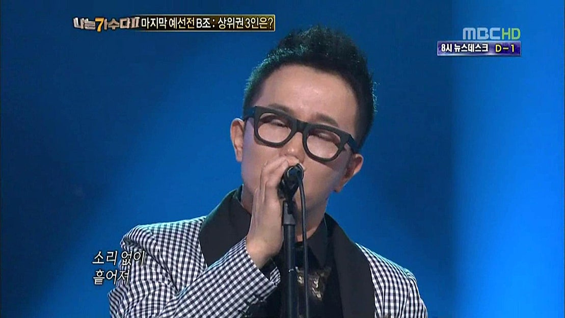 2012.11.04 조장혁-거리에서 - 네이버 TV