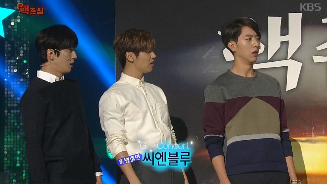 ‘핵존심’ 씨엔블루 깜짝 등장, 능글+음흉 연기 ‘폭소’ - 네이버 TV