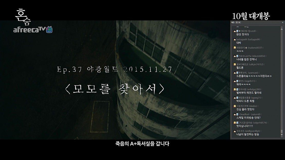 30초 예고편 - 네이버 TV