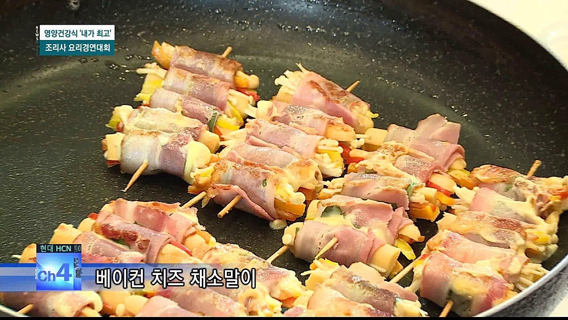아이 영양건강식 '내가 최고'...어린이집 조리사 요리경연대회 - 네이버 TV