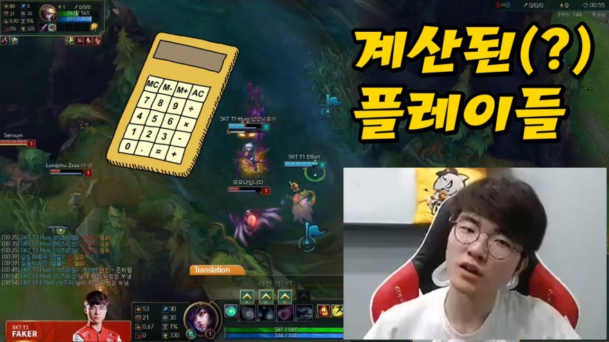 계산 된 플레이들 매드무비