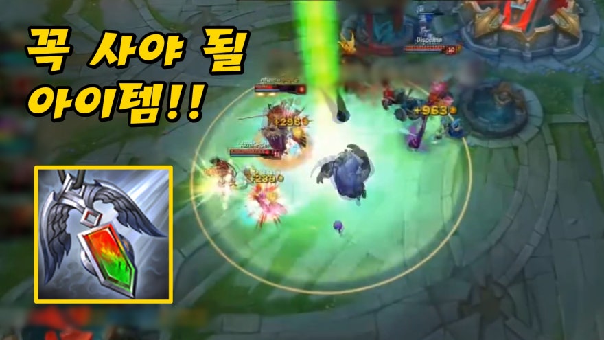 오피 아이템 구원 매드무비