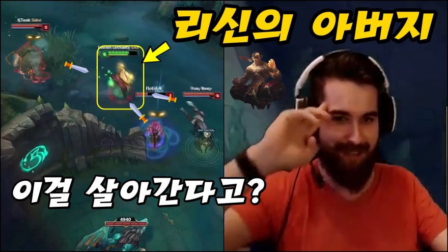 리신의 아버지 그라이펙스 매드무비 최신