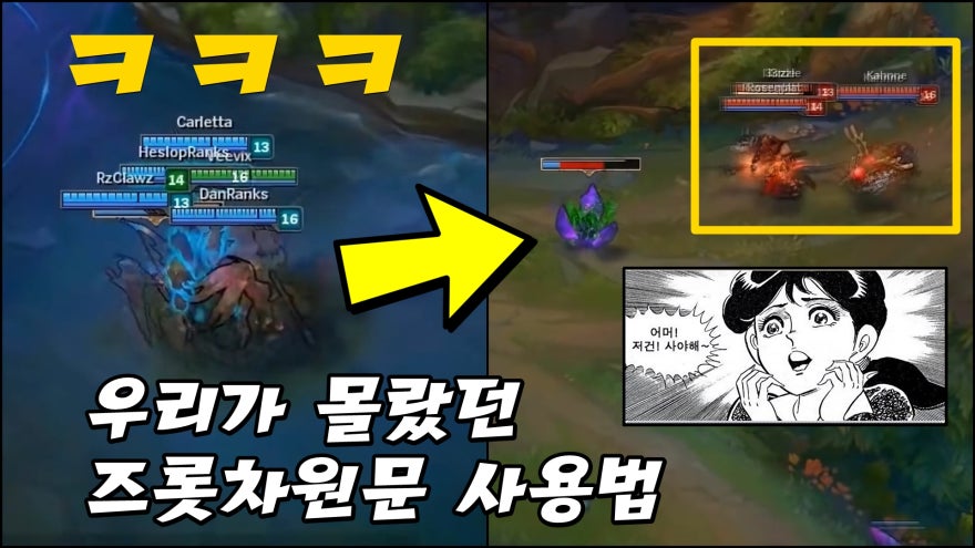 놀라운 즈롯차원문 플레이 매드무비