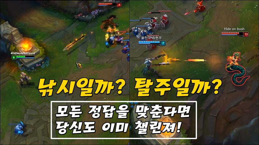 역대급 심리전 매드무비
