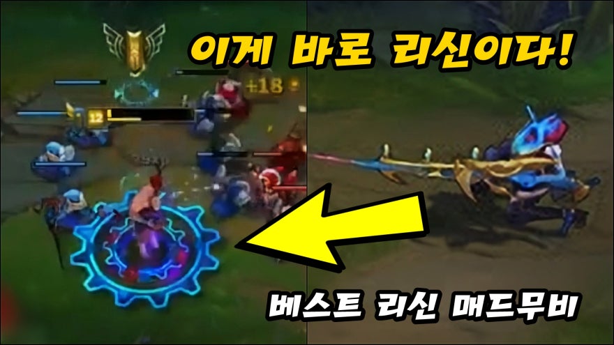 베스트 리신 매드무비