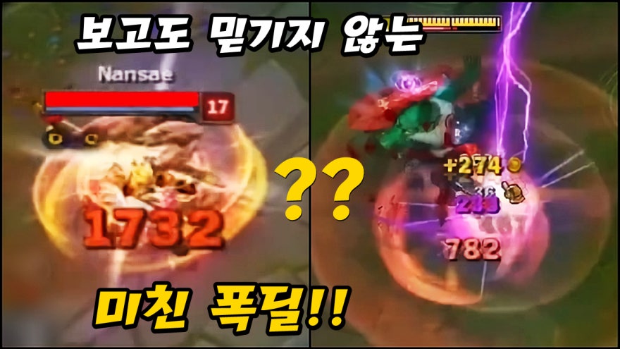 AD 폭딜 매드무비