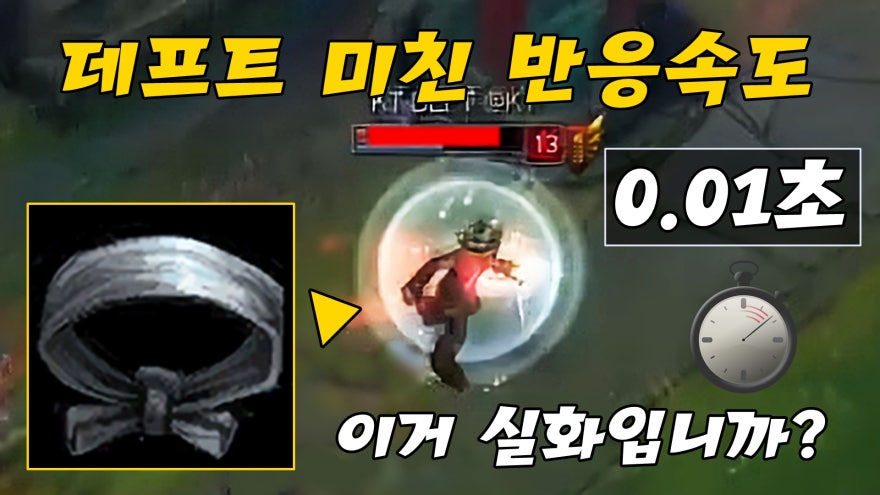 수은정화 매드무비
