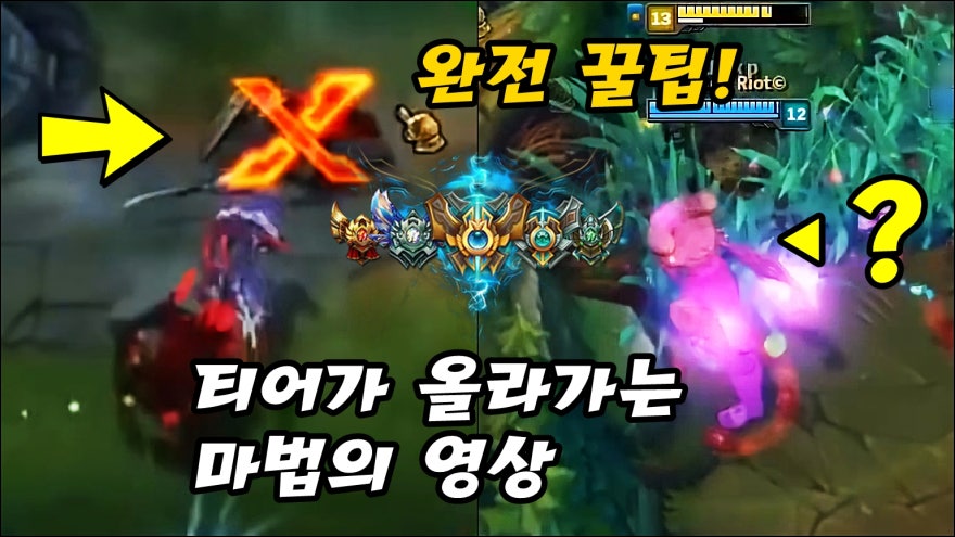 꿀팁 매드무비