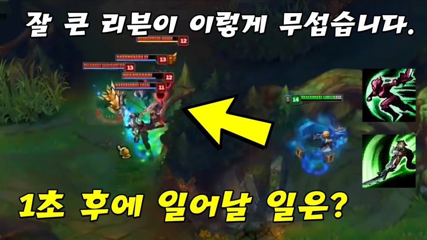 리븐 매드무비