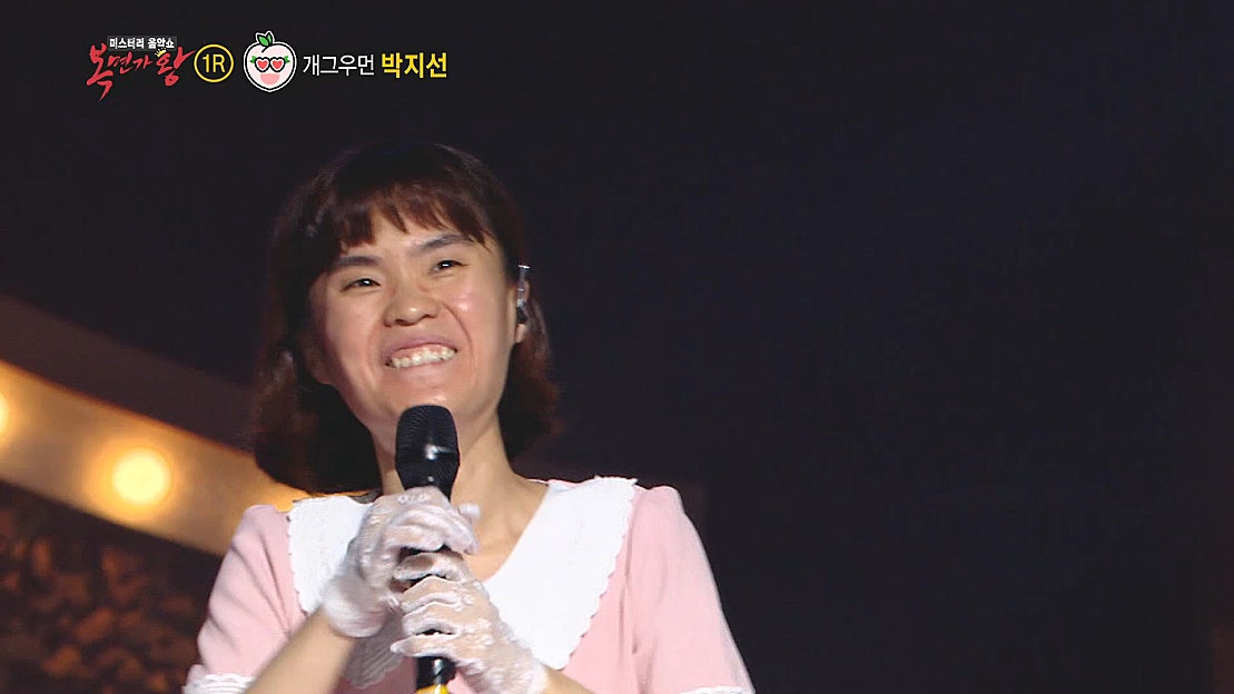 [풀영상] 복면가왕 박지선 - Ah-Choo - 네이버 TV
