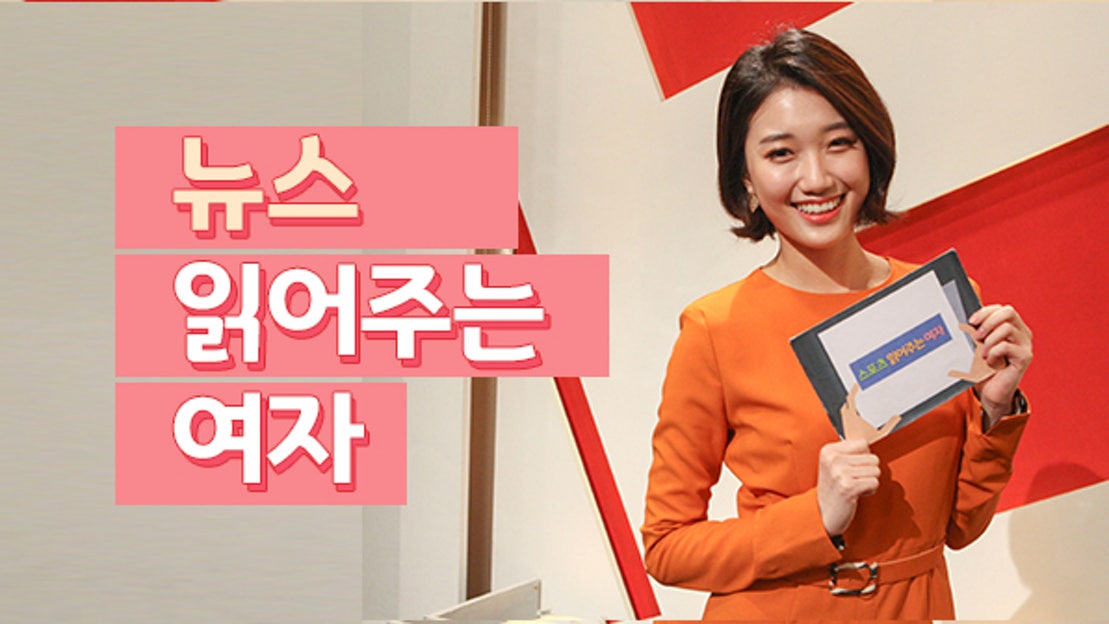 ′고등래퍼2′, 화제의 지원자 윤진영 vs 돌아온 친칠라 오담률…승자는? (박정연) - 네이버 TV