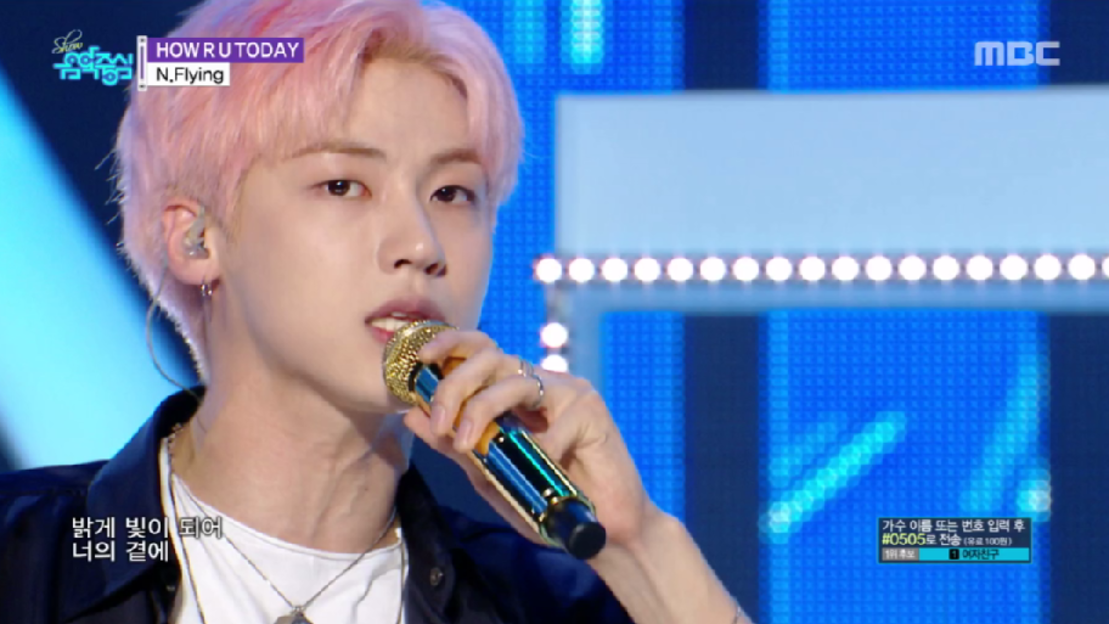 엔플라잉 - HOW R U TODAY(N.Flying - HOW R U TODAY) - 네이버 TV