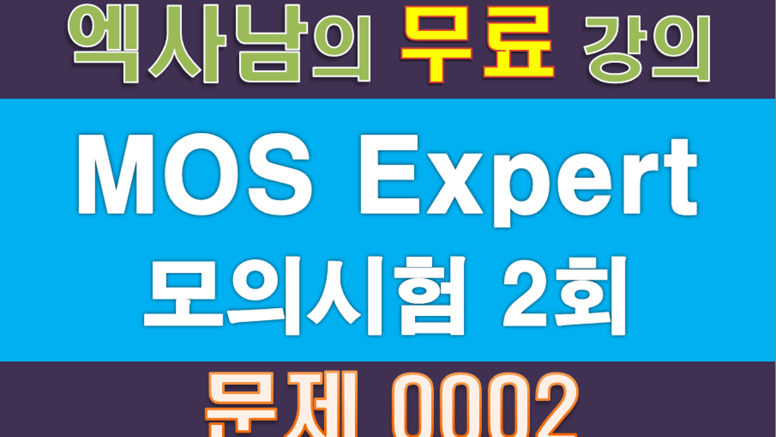71 MOS 대비 단락 1 이미지 4