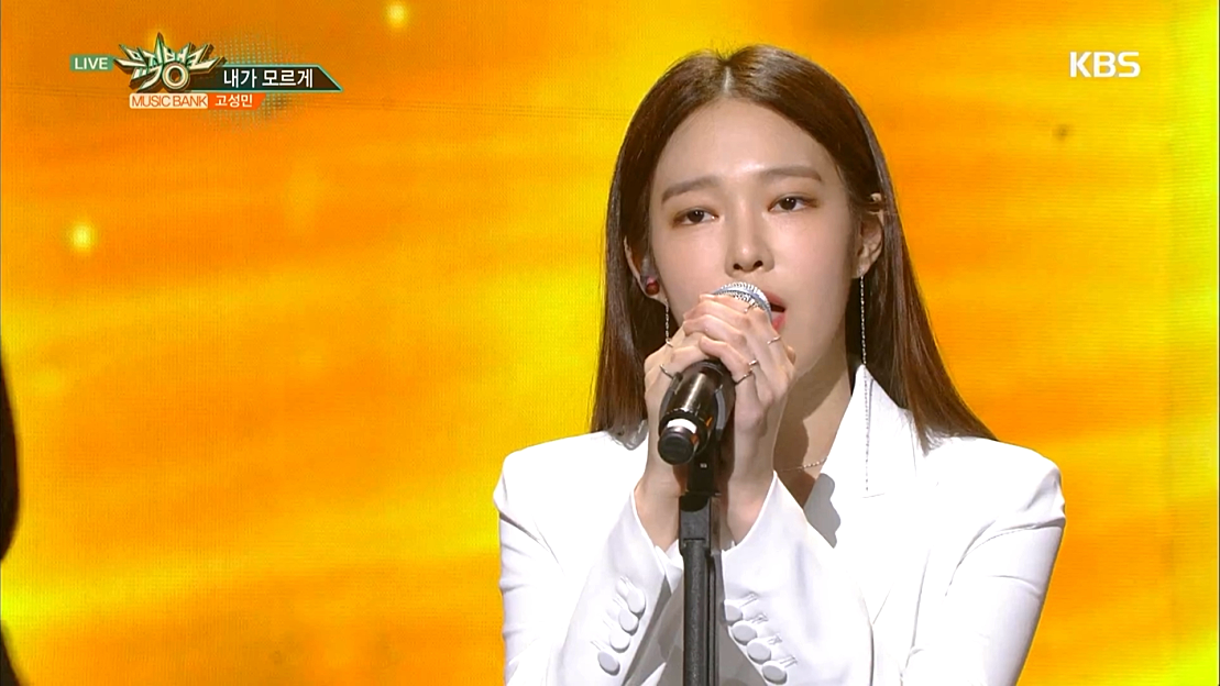 내가 모르게(Don’t Let Me Know) - 고성민(Ko Sungmin) - 네이버 TV