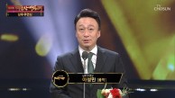 남우 주연상 이성민·황정민 수상소감