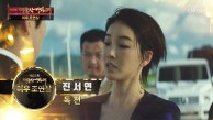 여우 조연상 진서연 수상소감