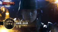 의상상 '인랑' 조상경·손나리 수상소감
