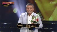 조명상 '남한산성' 조규영 수상소감