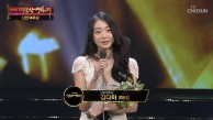신인 여우상 김다미 수상소감