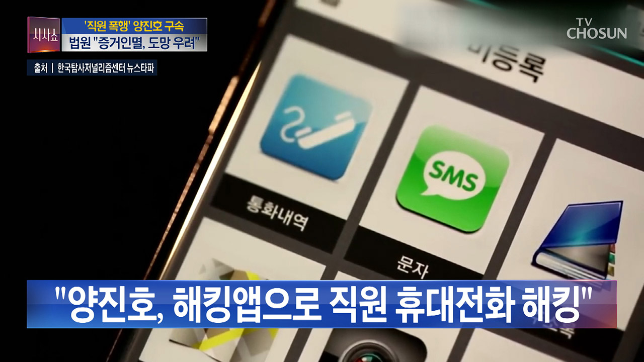 핸드폰도청 | 실시간도청 | 스파이앱 | 위치추적 | 카카오톡해킹 |