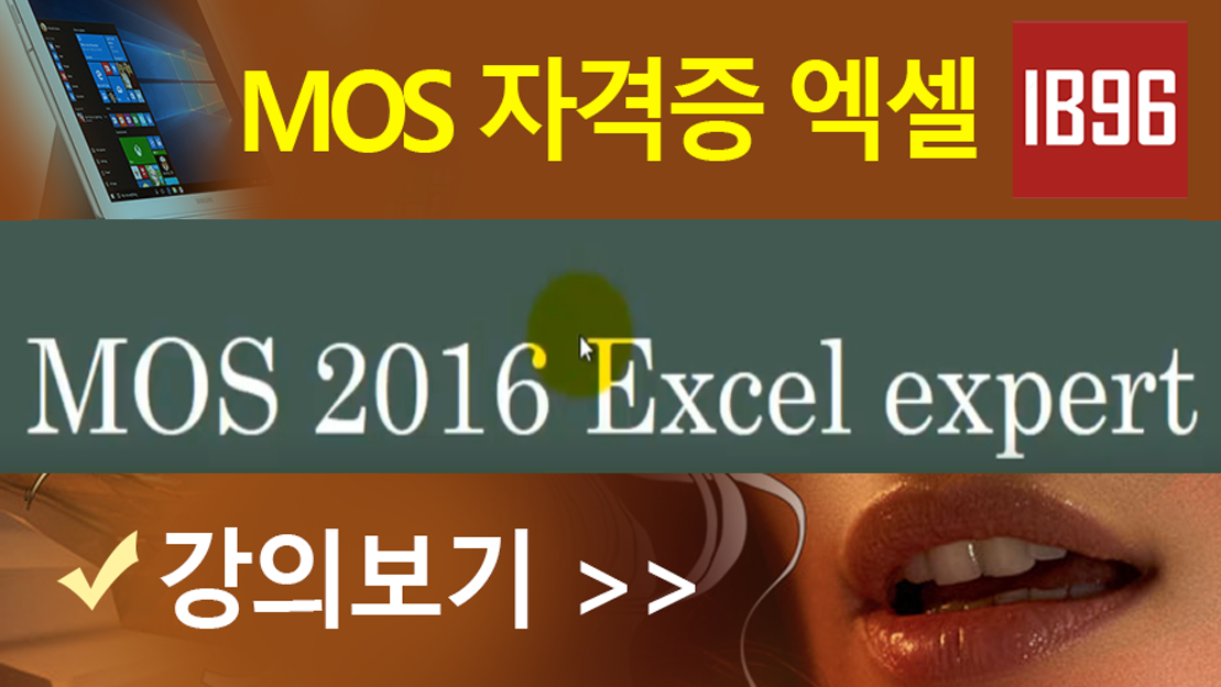 71 MOS 대비 단락 3 이미지 1