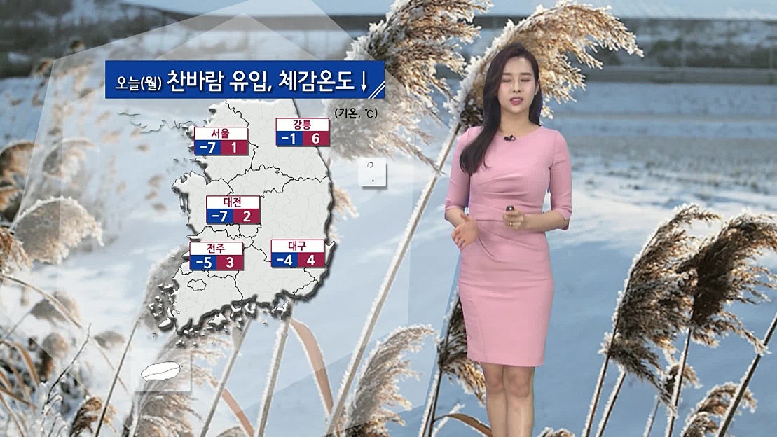 [날씨] 12월 24일_오늘(월) 찬바람 체감온도 더 낮아져… 공기 깨끗해 - 네이버 TV