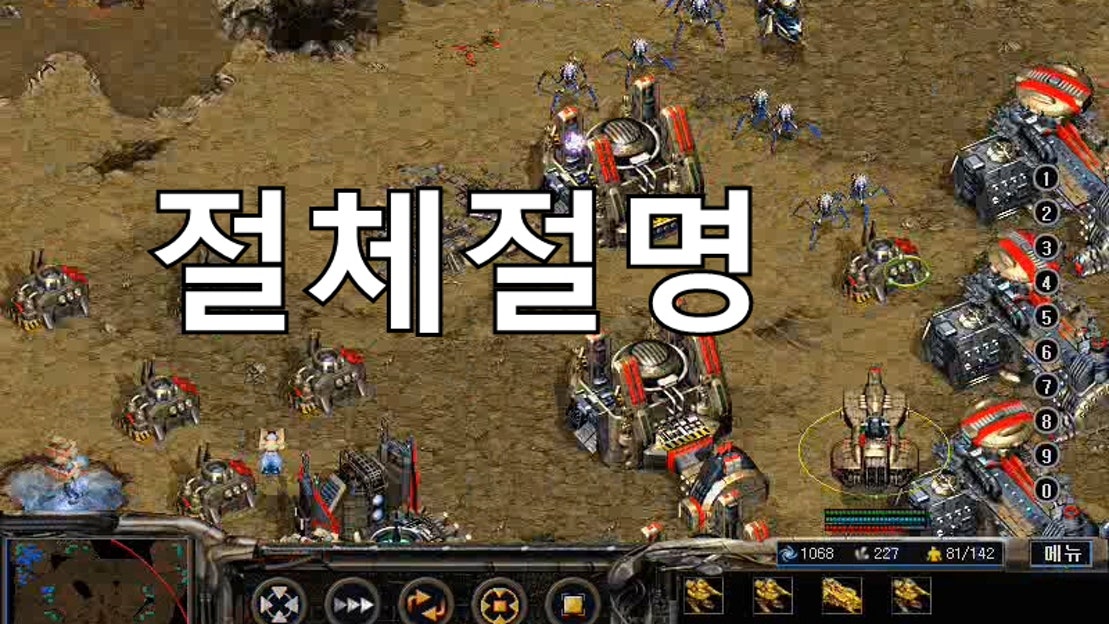 Atrox Rts korea RTS아트록스 atrox pm모드 1.6 190303 starcraft clone스타크래프트 - 네이버 TV