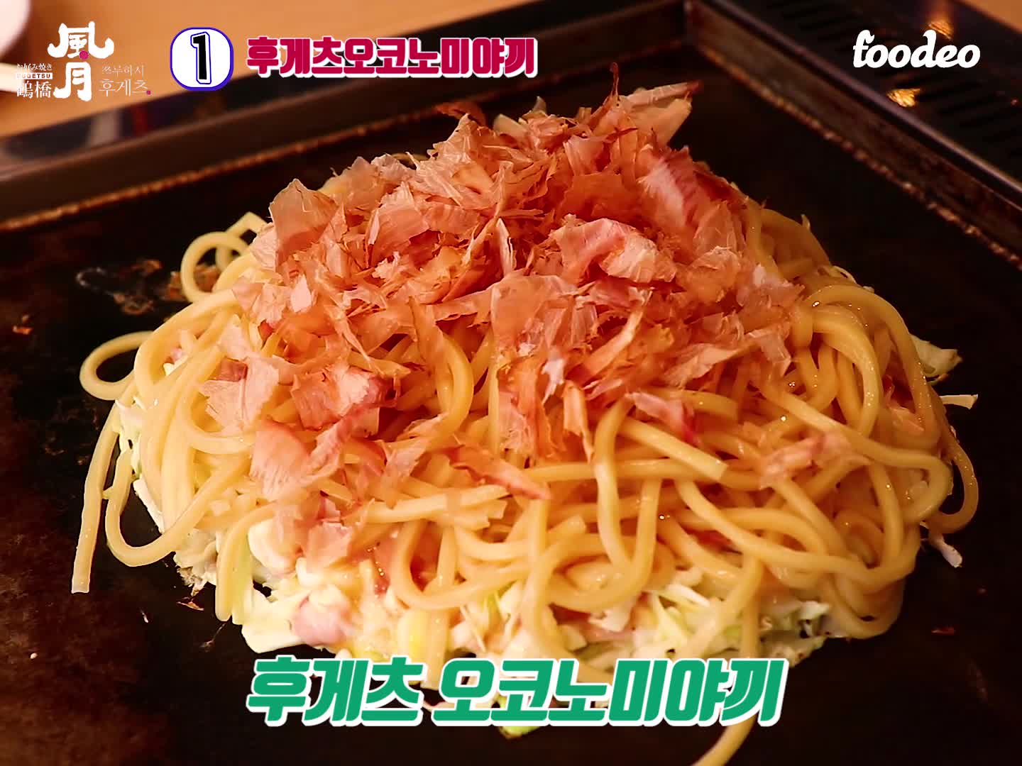 쯔루하시 후게츠 쯔루하시 후게츠