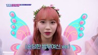 끝나지 않는 예쁨 퍼레이드! 우리즈원의 귀염뽀짝 모먼트 대방출,  [행덕LIVE] 아이즈원 1부